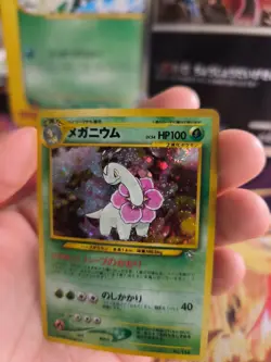 Pokemon Karte Card Meganium Meganie Neo Genesis 2000 Holo Wotc japanese NM Swirl - Image 2
