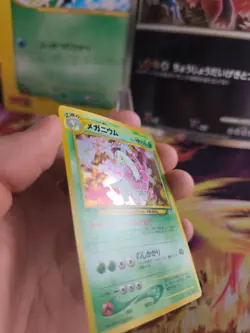 Pokemon Karte Card Meganium Meganie Neo Genesis 2000 Holo Wotc japanese NM Swirl - Image 5