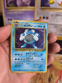 Pokemon Karte Card Quappo Poliwrath Base Expansion Holo Wotc japanese VG Swirl - Image 2