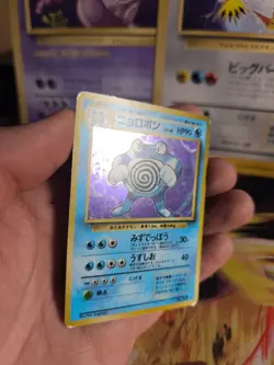Pokemon Karte Card Quappo Poliwrath Base Expansion Holo Wotc japanese VG Swirl - Image 3