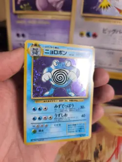 Pokemon Karte Card Quappo Poliwrath Base Expansion Holo Wotc japanese VG Swirl - Image 5