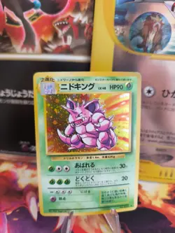Pokemon Karte Card Nidoking Expansion Base Set 1996 Holo Wotc japanese NM- Swirl - Image 1