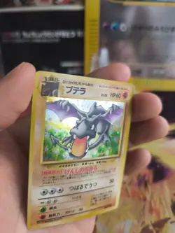 Pokemon Karte Card Aerodactyl Mysterious Of Fossil Holo Wotc japanese Exc Swirl - Image 2