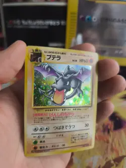 Pokemon Karte Card Aerodactyl Mysterious Of Fossil Holo Wotc japanese Exc Swirl - Image 3