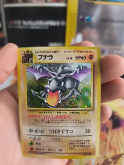 Pokemon Karte Card Aerodactyl Mysterious Of Fossil Holo Wotc japanese Exc Swirl - Image 4