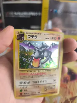 Pokemon Karte Card Aerodactyl Mysterious Of Fossil Holo Wotc japanese Exc Swirl - Image 5