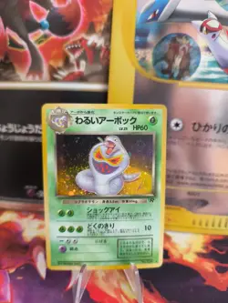 Pokemon Karte Card DARK Arbok Team Rocket Gang 1997 Holo Wotc japanese NM- Swirl - Image 1