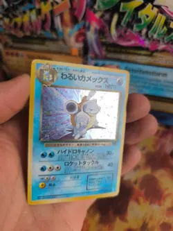 Pokemon Karte Card DARK Blastoise Turtok Team Rocket Holo Wotc japanese Ex Swirl - Image 2