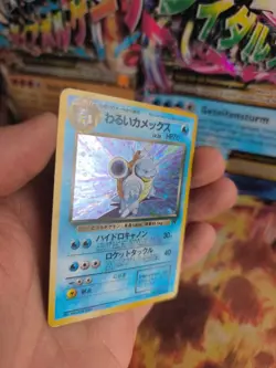 Pokemon Karte Card DARK Blastoise Turtok Team Rocket Holo Wotc japanese Ex Swirl - Image 3