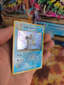 Pokemon Karte Card DARK Blastoise Turtok Team Rocket Holo Wotc japanese Ex Swirl - Image 4