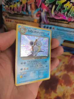 Pokemon Karte Card DARK Blastoise Turtok Team Rocket Holo Wotc japanese Ex Swirl - Image 5