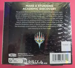 Magic the Gathering MTG Secrets of Strixhaven Collector Booster Box NEW SEALED - Image 2