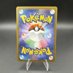 Pokemon Emolga Art Rare Full Art Holo SV11B Black Bolt 116/086 Japanese Card - Image 2