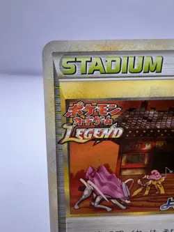 Pokemon Card Burned Tower 052/L-P Legends Tournament Winner Prize EXC Japanese - Image 2