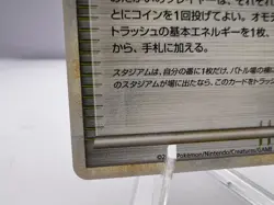 Pokemon Card Burned Tower 052/L-P Legends Tournament Winner Prize EXC Japanese - Image 4