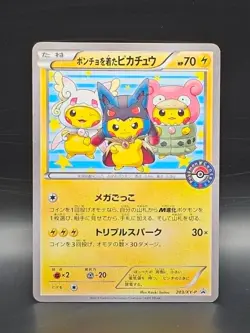 Poncho Wearing Pikachu 203/XY-P Pokemon Center Promo Japanese Pokemon Card - Image 1