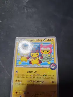 Poncho Wearing Pikachu 203/XY-P Pokemon Center Promo Japanese Pokemon Card - Image 3