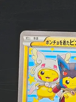 Poncho Wearing Pikachu 203/XY-P Pokemon Center Promo Japanese Pokemon Card - Image 5