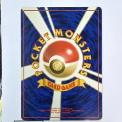 Pokemon TCG Mew No.151 Holo 50 HP LV.23 Japanese Ken Sugimori - Image 3