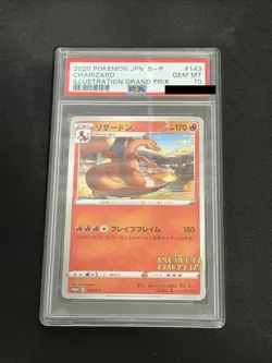 Pokemon Japanese Charizard Illustration Grand Prix #143 Gem Mint PSA 10 - Image 1