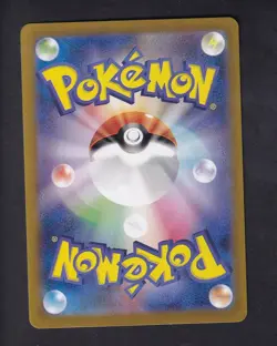 Turtonator 105/102 Art Rare Stellar Miracle Pokemon Japanese Near Mint - Image 2