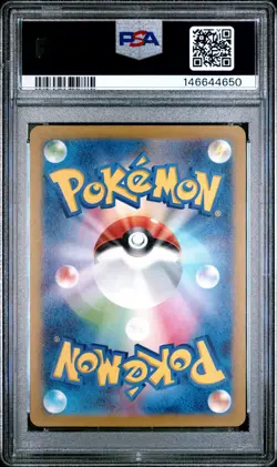 2023 POKEMON JAPANESE SV-P PROMO #098 DETECTIVE PIKACHU PSA 10 - Image 2