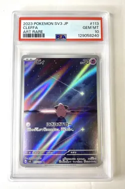 2023 POKEMON JAPANESE SV3-RULER OF THE BLACK FLAME ART RARE #113 CLEFFA PSA 10 - Image 1