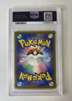 2023 POKEMON JAPANESE SV3-RULER OF THE BLACK FLAME ART RARE #113 CLEFFA PSA 10 - Image 2
