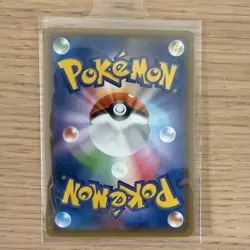 Rowlet & Alolan Exeggutor GX 055/054 Super Rare Sky Legend Pokemon Japanese NM - Image 2