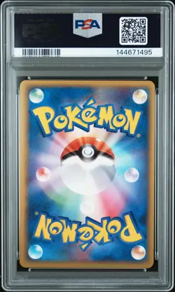 2010 POKEMON WORLD COLLECTION KOREAN PROMO PIKACHU-HOLO PSA 10 - Image 2