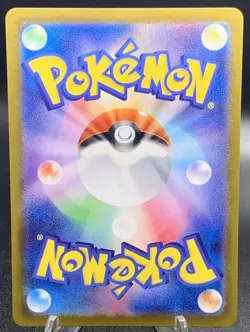 Pidgey 118/108 AR Pokemon Japanese SV3: Ruler of the Black Flame NM - Image 2
