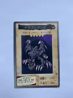 Yu-Gi-Oh Bandai Dragon Zombie Carddass Card #65 Japanese Retro Japan - Image 1