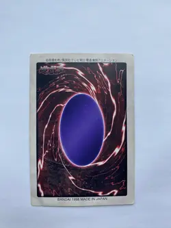 Yu-Gi-Oh Bandai Dragon Zombie Carddass Card #65 Japanese Retro Japan - Image 2