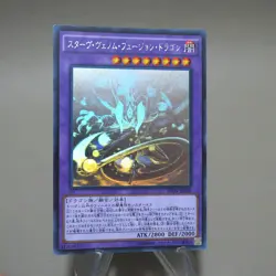 Yu-Gi-Oh Starving Venom Fusion Dragon INOV-JP038 Holo Rare Ghost Japanese k289 - Image 2