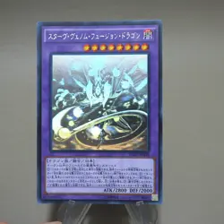 Yu-Gi-Oh Starving Venom Fusion Dragon INOV-JP038 Holo Rare Ghost Japanese k289 - Image 3