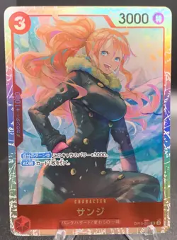 Sanji OP10-005 SR - One Piece Royal Blood Japanese - Super Rare NM - Image 1