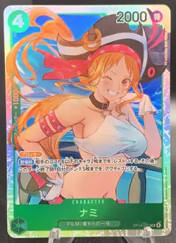 Nami OP14-031 SR - One Piece Azure Sea's Seven Japanese - Super Rare NM - Image 1