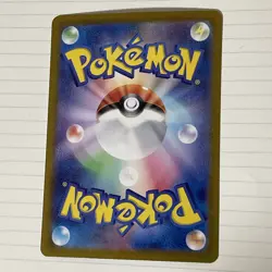 Munkidori 055/101 Sv6 Transformation Mask Holo Korean Pokemon card Pokemon - Image 2