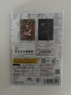 one piece premium card collection One Piece Day 25 Japanese Luffy P 110 2025 - Image 2