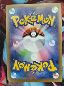 Vullaby AR 144/086 Black Bolt sv11B 2025 Pokemon Card Japanese - Image 2