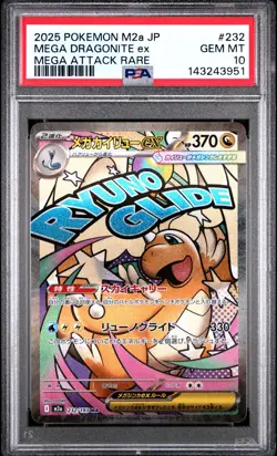 2025 POKEMON JAPANESE M2A-MEGA DREAM EX #232 MEGA DRAGONITE EX PSA 10 - Image 1