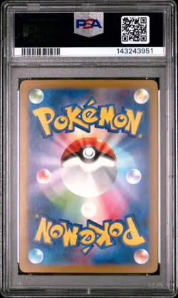 2025 POKEMON JAPANESE M2A-MEGA DREAM EX #232 MEGA DRAGONITE EX PSA 10 - Image 2