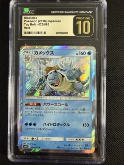 Blastoise 023/095 CGC 10 PRISTINE Pokemon Tag Bolt sm9 Holo Rare - Image 1