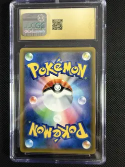 Blastoise 023/095 CGC 10 PRISTINE Pokemon Tag Bolt sm9 Holo Rare - Image 2