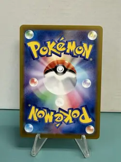 Pokemon TCG Kecleon 118/106 AR SV8: Super Electric Breaker (Japanese) Holo NM - Image 2