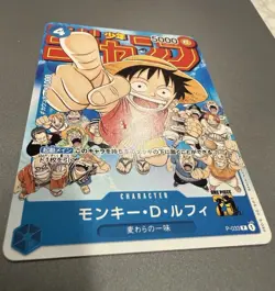 Monkey D Luffy Shonen Jump 033 6-7 Promo Light Played *Read Description* - Image 2