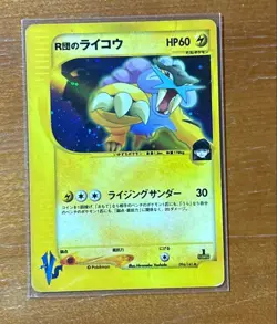 Team R's Raikou Pokemon Card VS 094/141 - Image 1