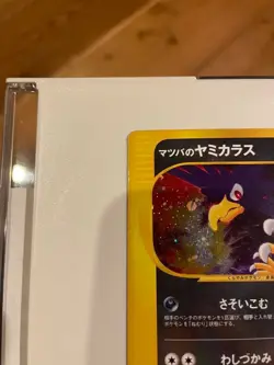 Morty's Murkrow Pokemon Card VS 025/141 - Image 4