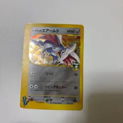 Falkner's Skarmory 007/141 VS Series 1st Edition Japanese Pokemon Card Holo - Image 2