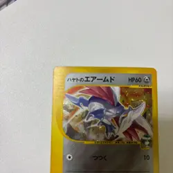 Falkner's Skarmory 007/141 VS Series 1st Edition Japanese Pokemon Card Holo - Image 3